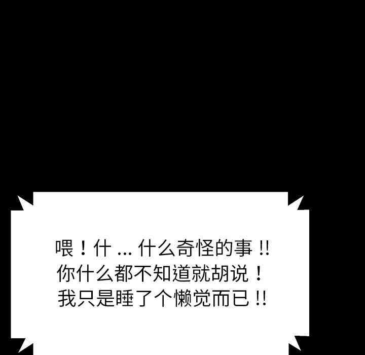 乖乖上钩/危机四伏的家庭生活