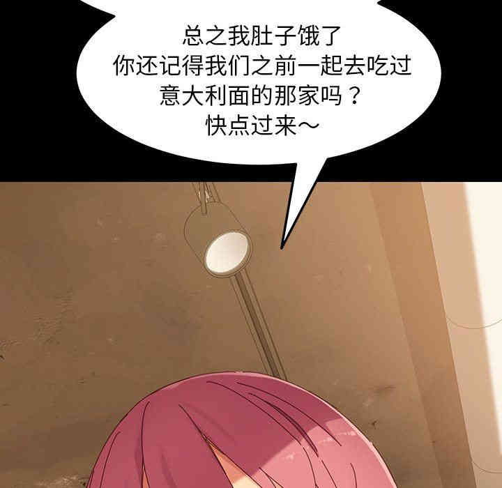 乖乖上钩/危机四伏的家庭生活