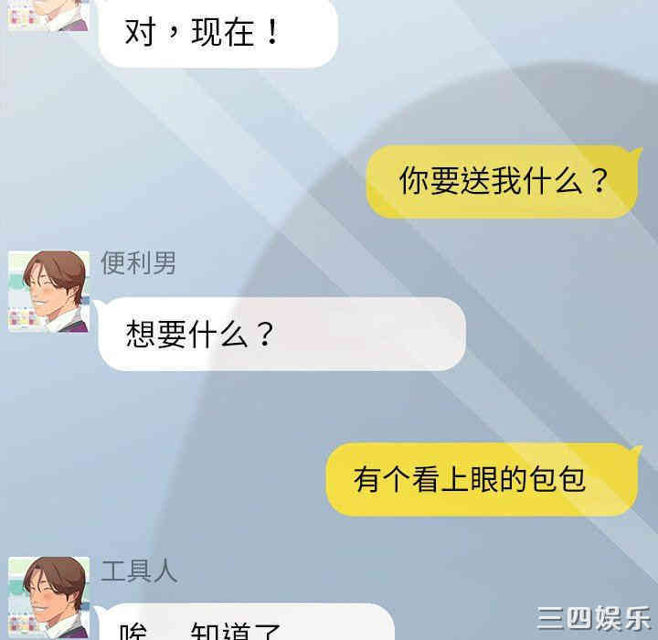 乖乖上钩/危机四伏的家庭生活