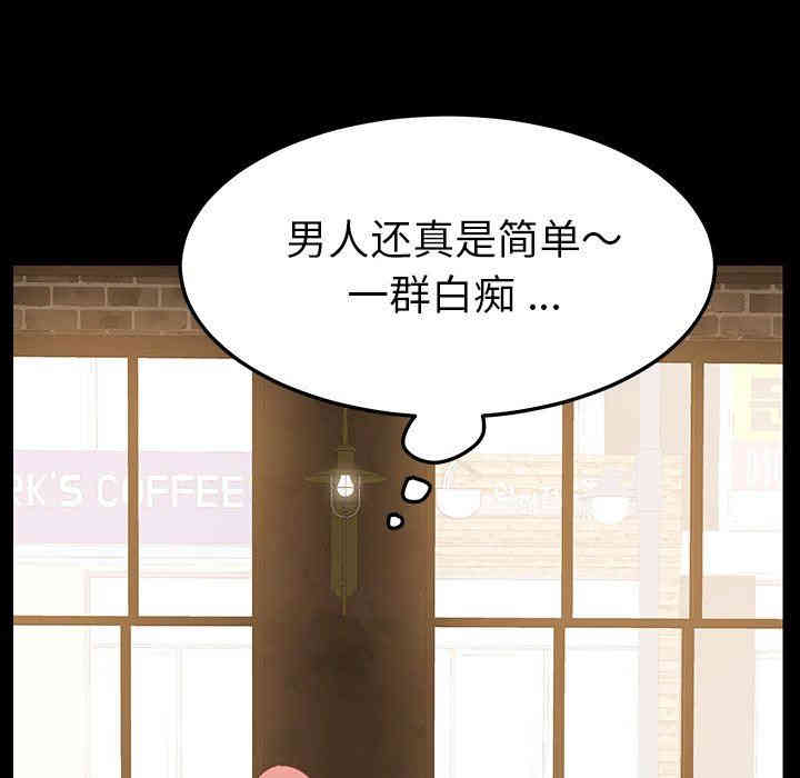 乖乖上钩/危机四伏的家庭生活