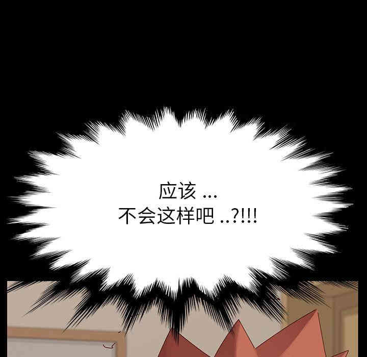 乖乖上钩/危机四伏的家庭生活