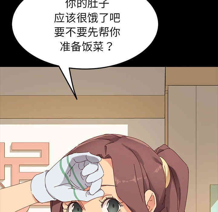 乖乖上钩/危机四伏的家庭生活