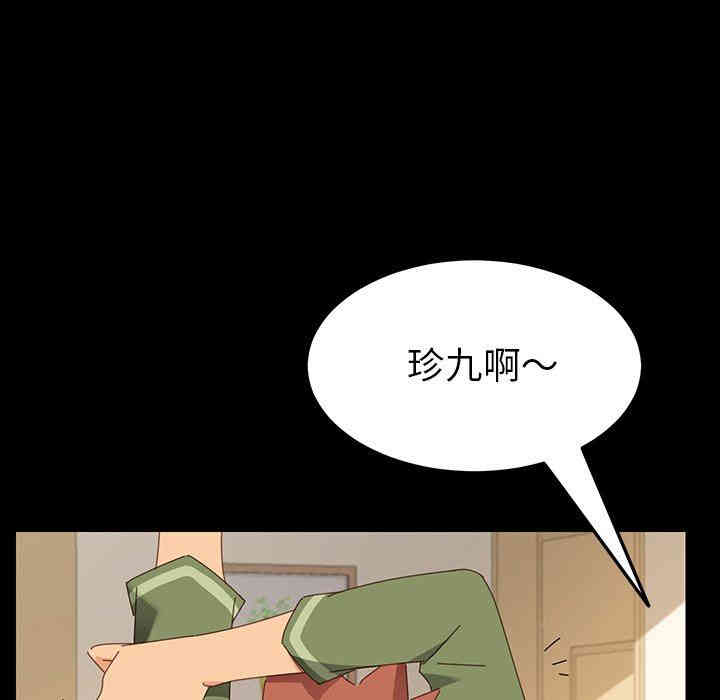 乖乖上钩/危机四伏的家庭生活