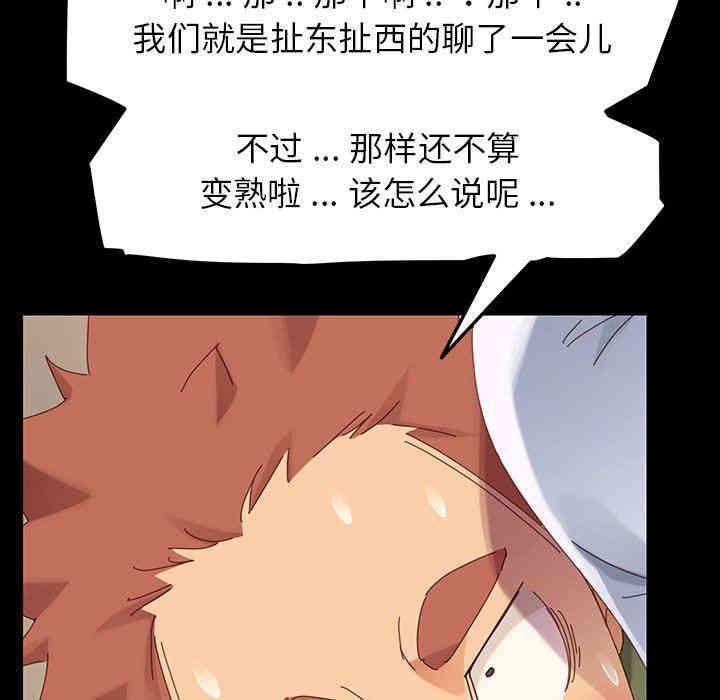 乖乖上钩/危机四伏的家庭生活