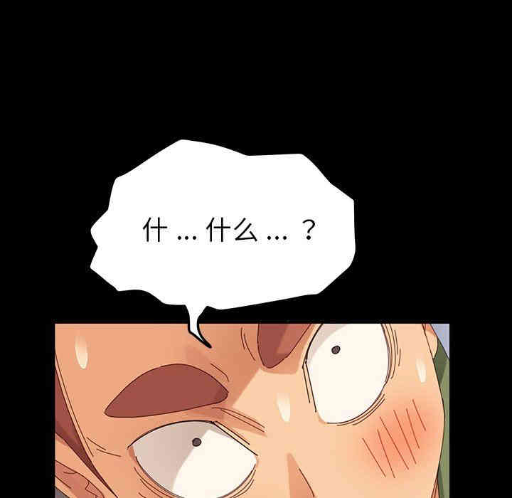 乖乖上钩/危机四伏的家庭生活