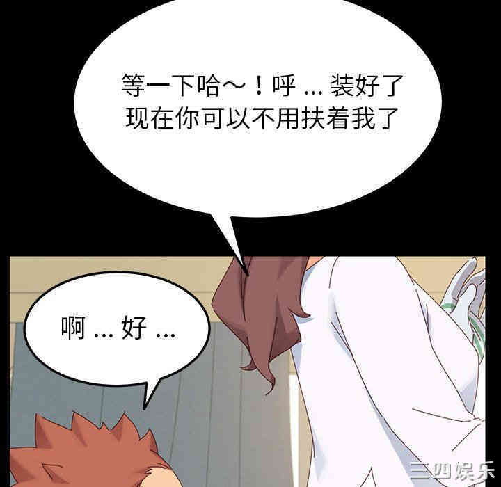 乖乖上钩/危机四伏的家庭生活