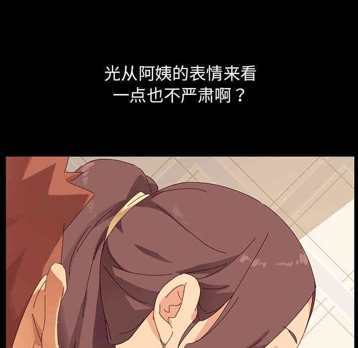 乖乖上钩/危机四伏的家庭生活