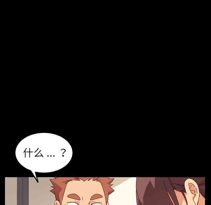 乖乖上钩/危机四伏的家庭生活