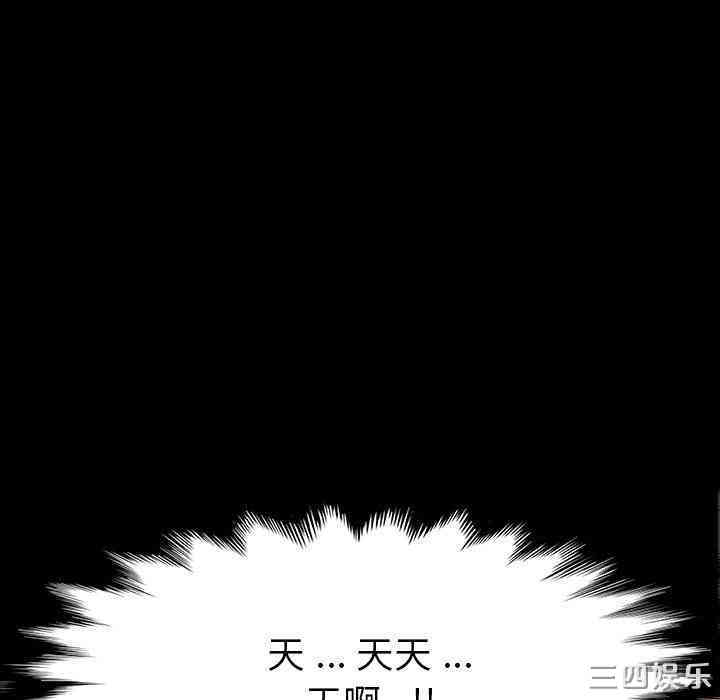 乖乖上钩/危机四伏的家庭生活