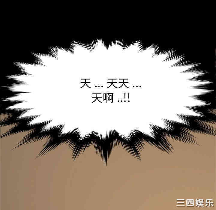 乖乖上钩/危机四伏的家庭生活