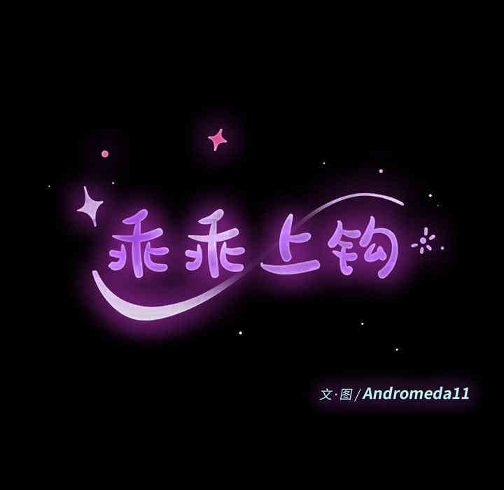 乖乖上钩/危机四伏的家庭生活