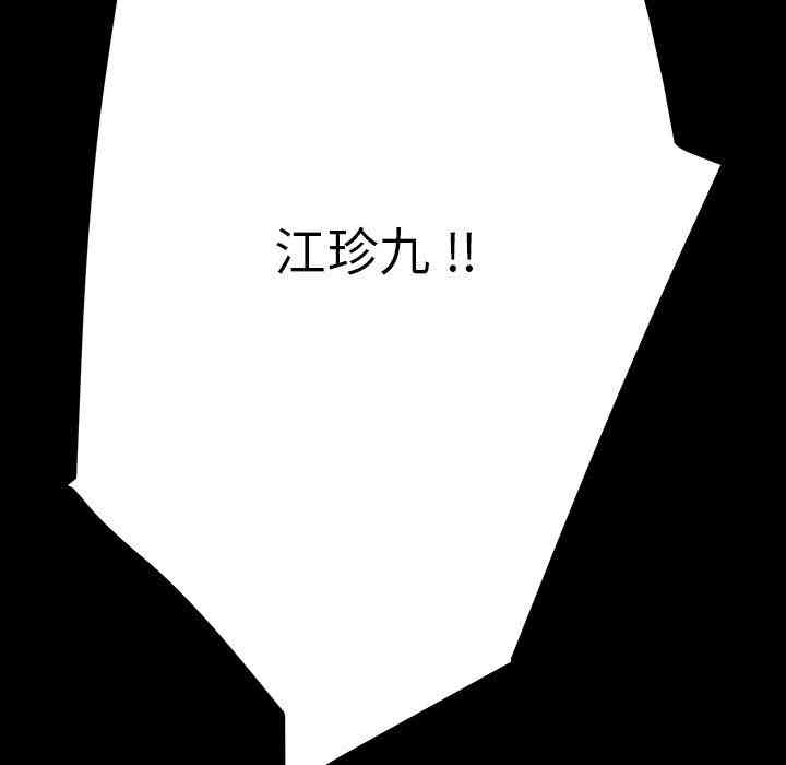 乖乖上钩/危机四伏的家庭生活