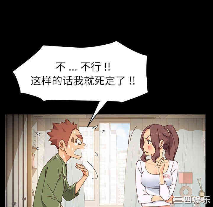 乖乖上钩/危机四伏的家庭生活