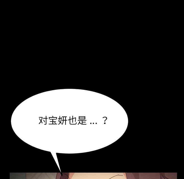 乖乖上钩/危机四伏的家庭生活