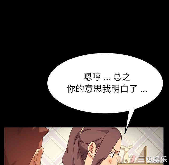 乖乖上钩/危机四伏的家庭生活