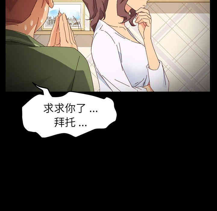 乖乖上钩/危机四伏的家庭生活