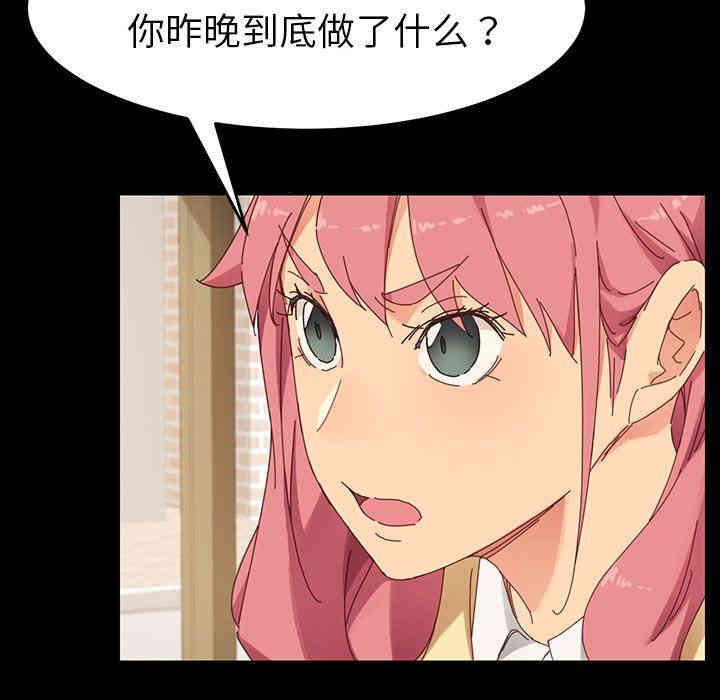 乖乖上钩/危机四伏的家庭生活