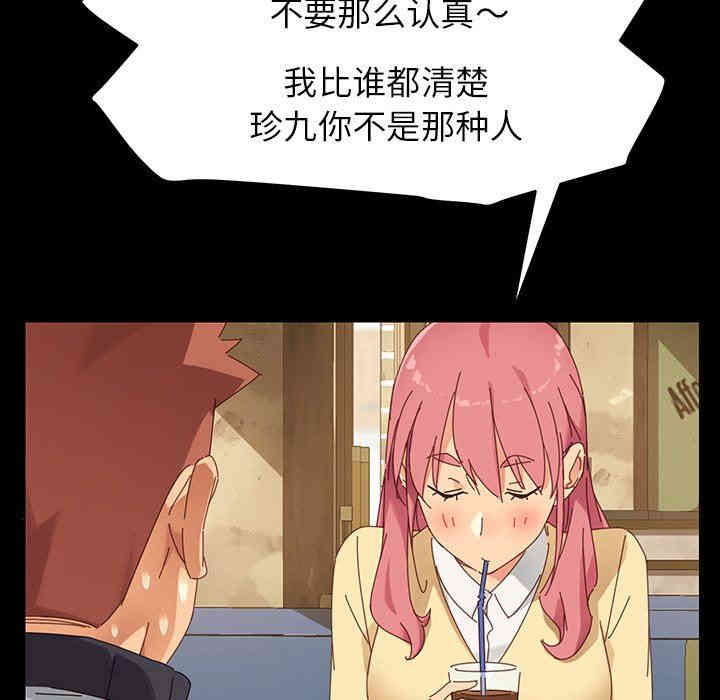 乖乖上钩/危机四伏的家庭生活