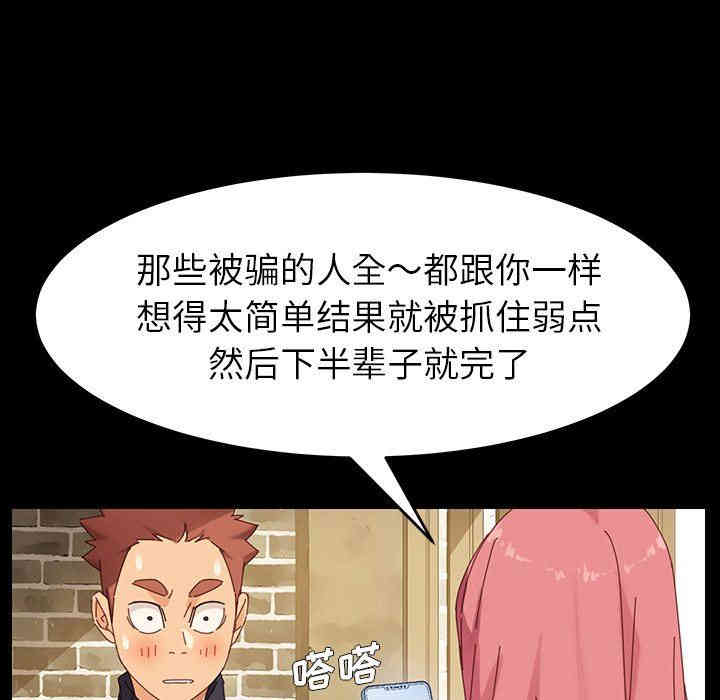 乖乖上钩/危机四伏的家庭生活