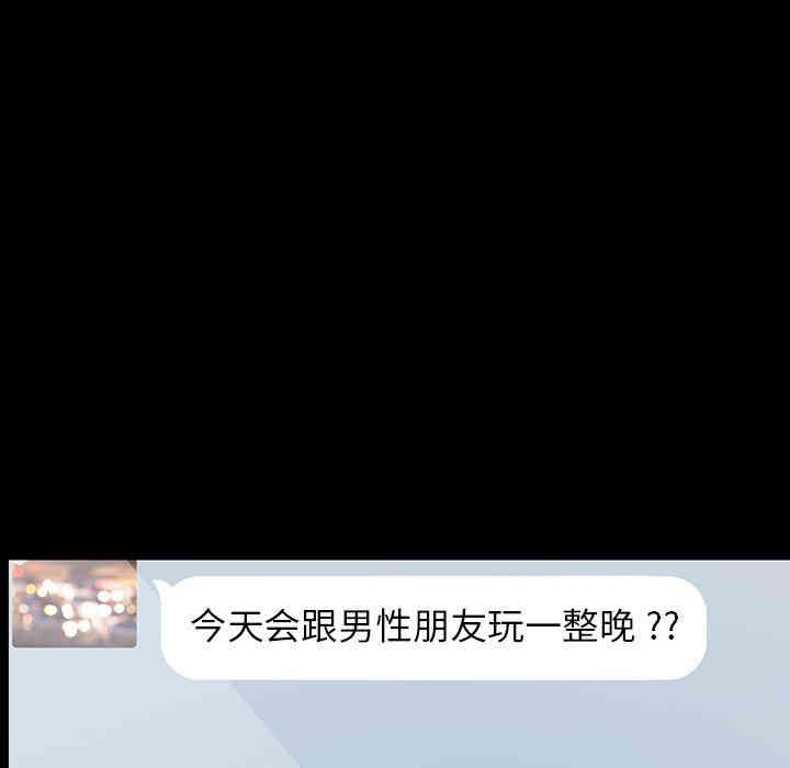 乖乖上钩/危机四伏的家庭生活