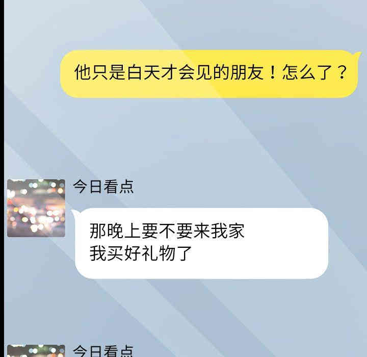 乖乖上钩/危机四伏的家庭生活