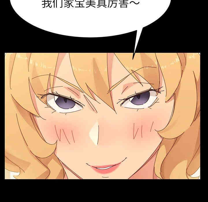 乖乖上钩/危机四伏的家庭生活