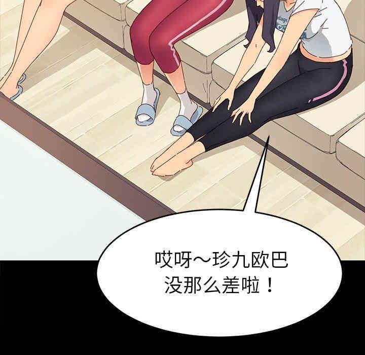 乖乖上钩/危机四伏的家庭生活