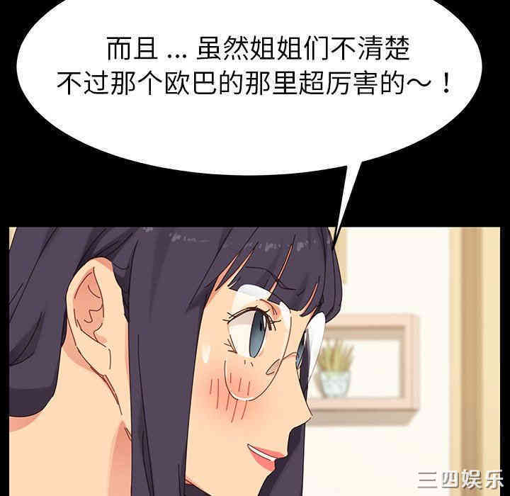 乖乖上钩/危机四伏的家庭生活