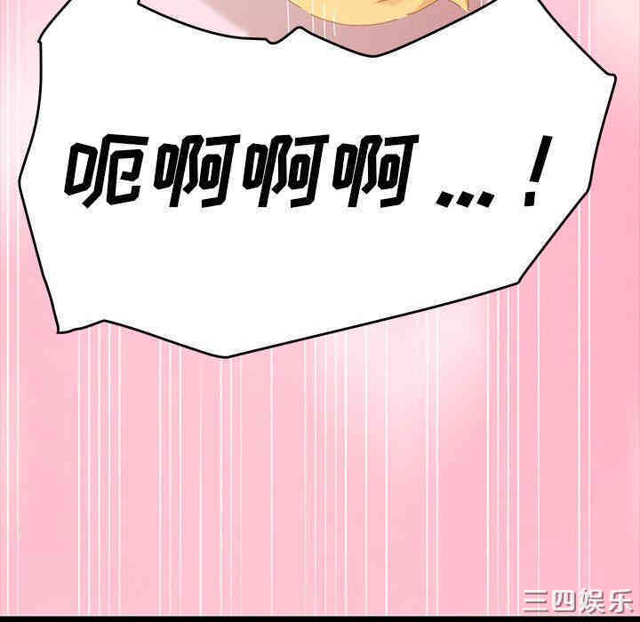 乖乖上钩/危机四伏的家庭生活