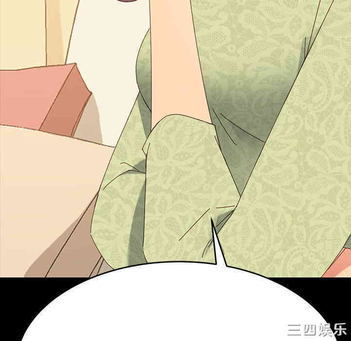 乖乖上钩/危机四伏的家庭生活