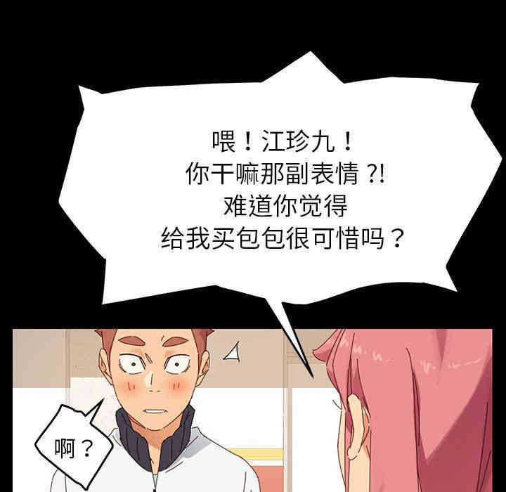 乖乖上钩/危机四伏的家庭生活