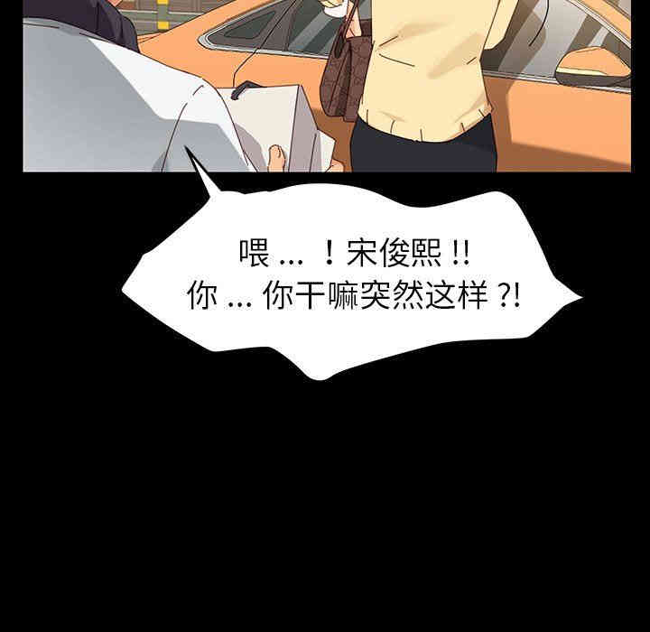 乖乖上钩/危机四伏的家庭生活