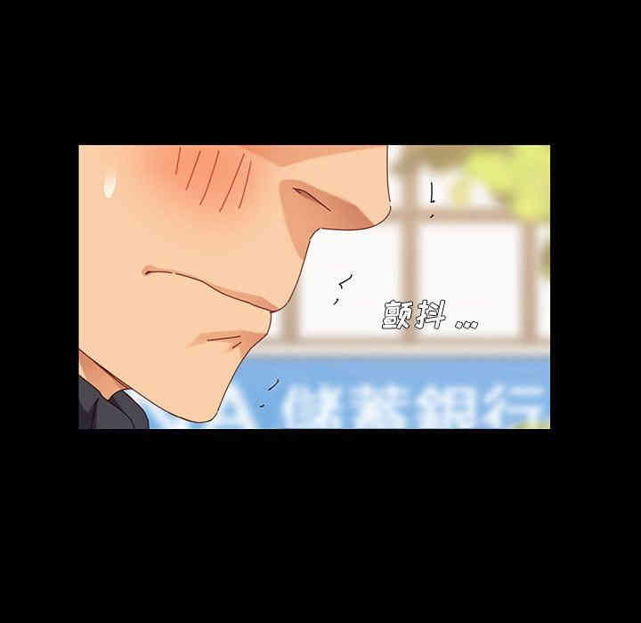 乖乖上钩/危机四伏的家庭生活