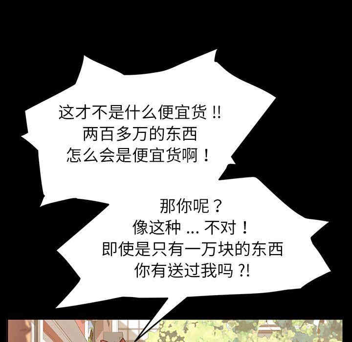 乖乖上钩/危机四伏的家庭生活