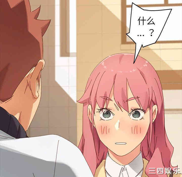 乖乖上钩/危机四伏的家庭生活