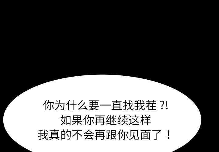 乖乖上钩/危机四伏的家庭生活