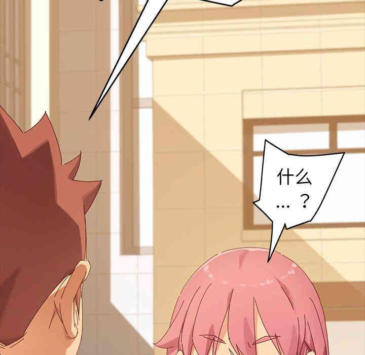 乖乖上钩/危机四伏的家庭生活