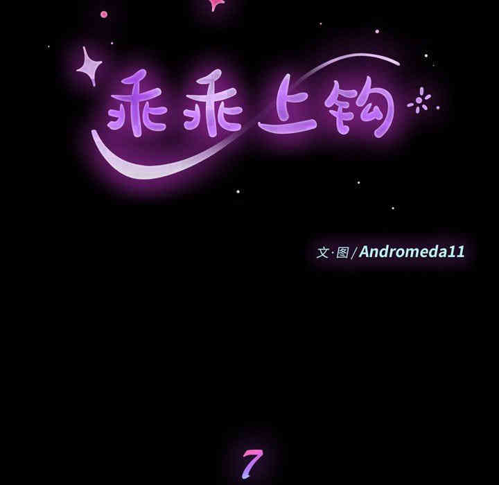 乖乖上钩/危机四伏的家庭生活