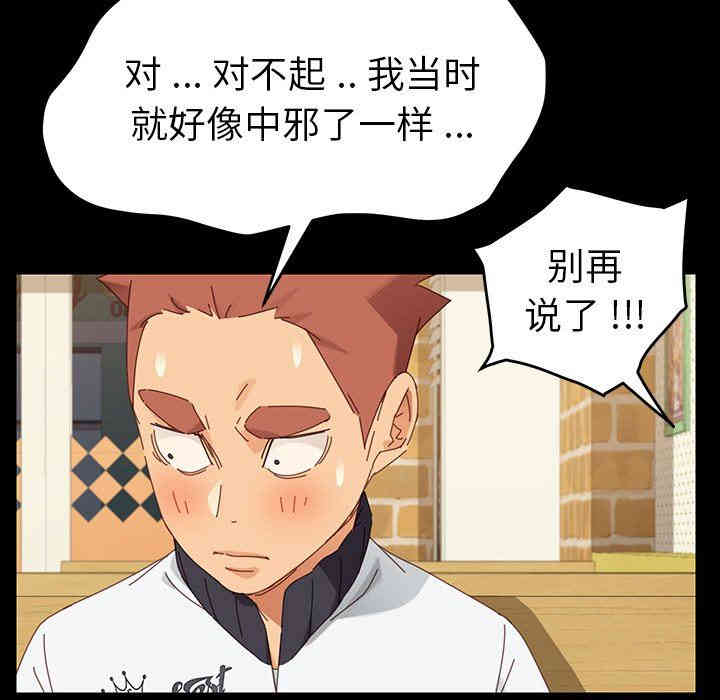 乖乖上钩/危机四伏的家庭生活