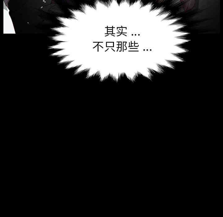 乖乖上钩/危机四伏的家庭生活