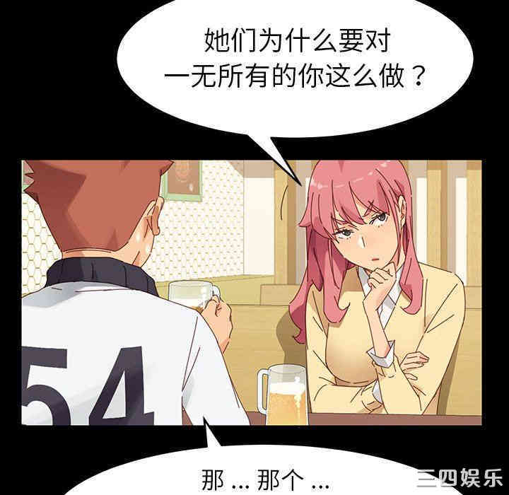 乖乖上钩/危机四伏的家庭生活