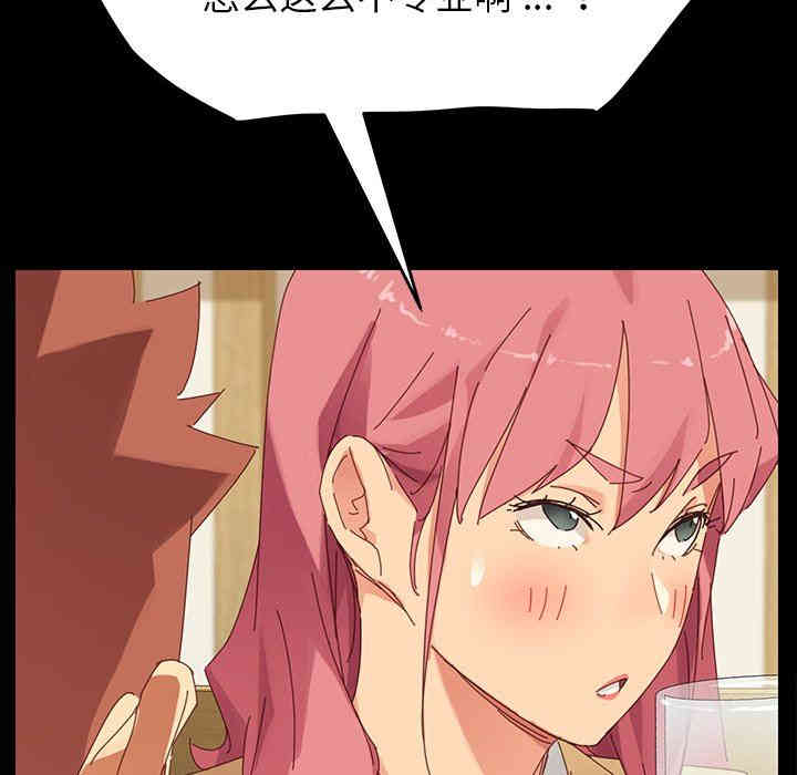 乖乖上钩/危机四伏的家庭生活