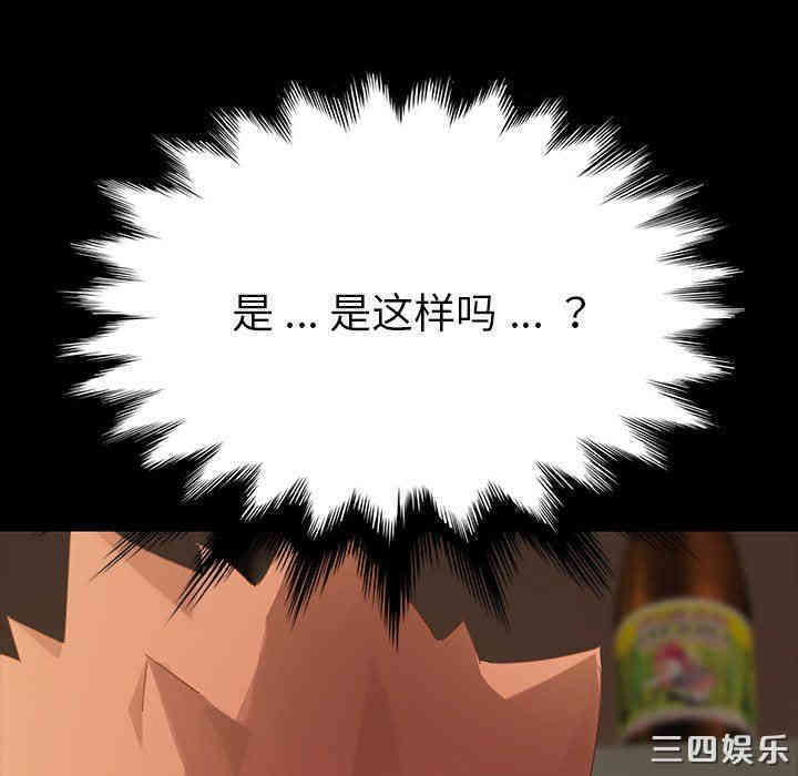 乖乖上钩/危机四伏的家庭生活