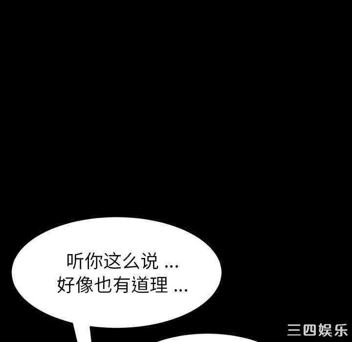 乖乖上钩/危机四伏的家庭生活