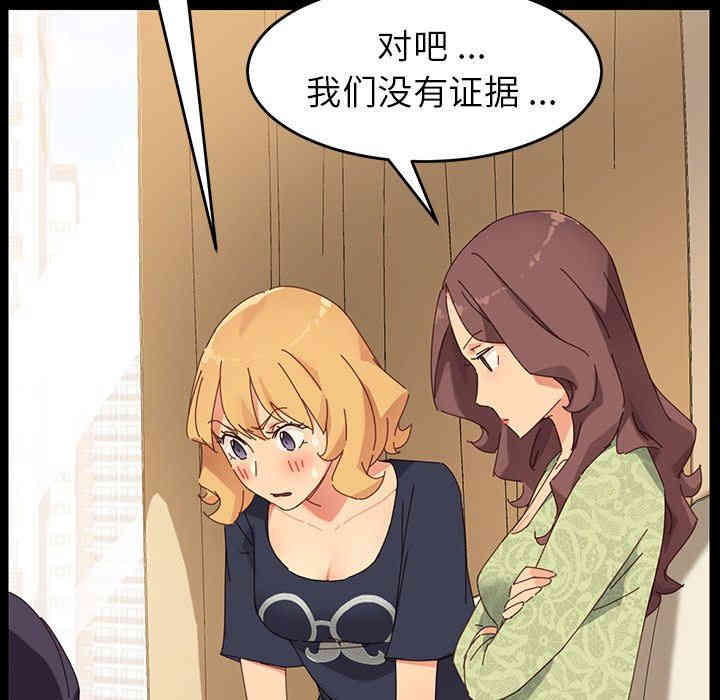 乖乖上钩/危机四伏的家庭生活