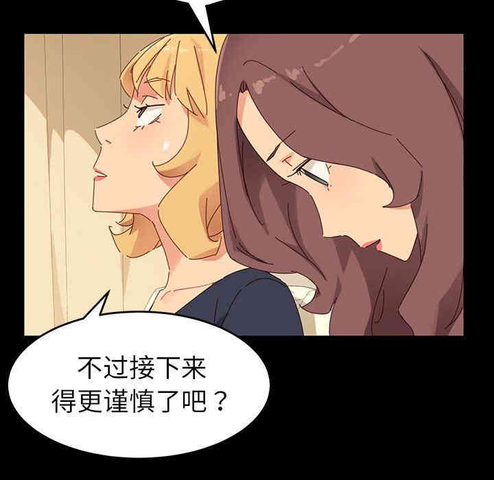 乖乖上钩/危机四伏的家庭生活