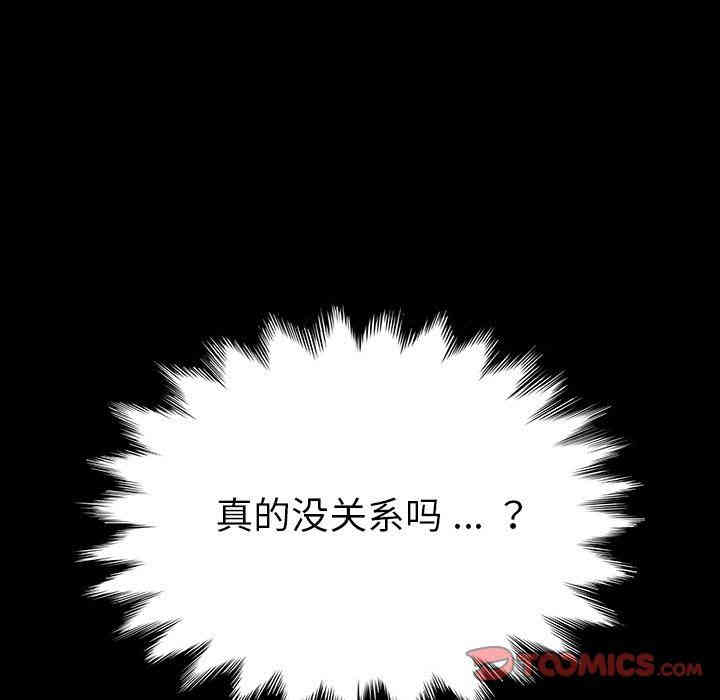 乖乖上钩/危机四伏的家庭生活