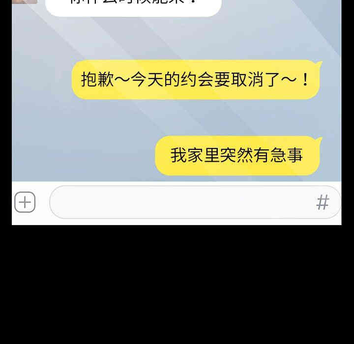 乖乖上钩/危机四伏的家庭生活