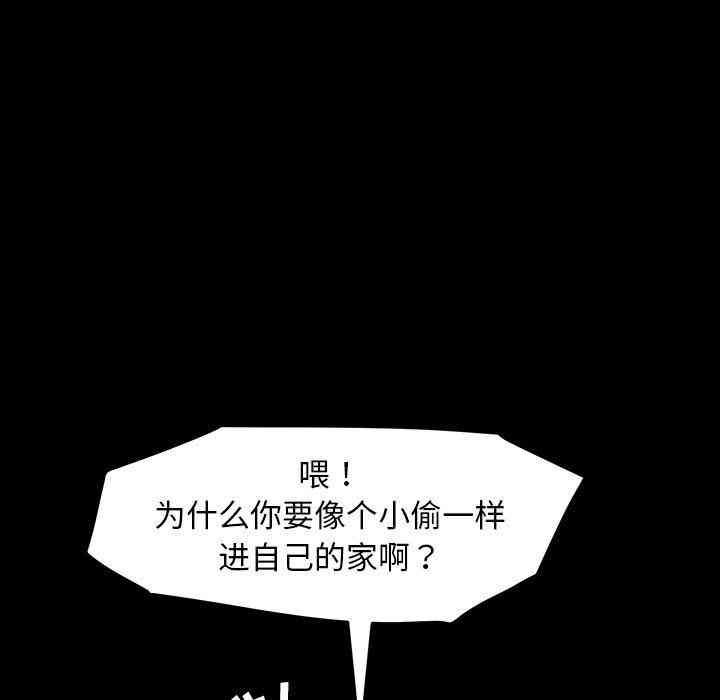 乖乖上钩/危机四伏的家庭生活