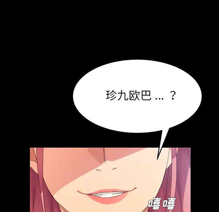 乖乖上钩/危机四伏的家庭生活